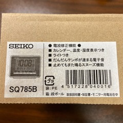 【新品未使用】電波時計　セイコー　SQ785Bの画像