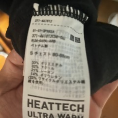 美品✨冬用インナー2着セット✨️の画像