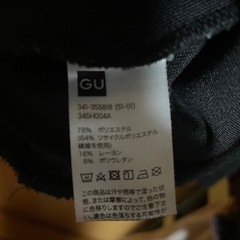 美品✨冬用インナー2着セット✨️の画像