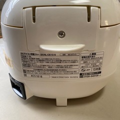 炊飯器　象印　極め炊き　5.5合　ホワイトの画像
