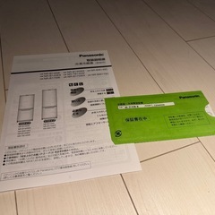 パナソニック　冷蔵庫　138Lの画像