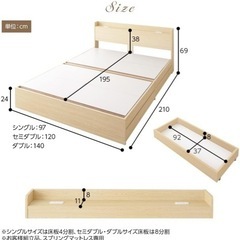 ベッド ダブル 収納付きの画像