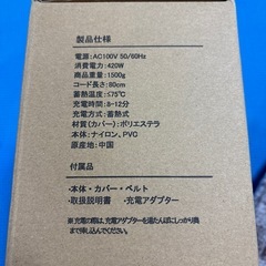 Anktec 湯たんぽ 充電式 ゆたんぽ 電気湯たんぽ 温度ディスプレイ付き 充電ゆたんぽ　新品未開封の画像