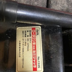 ローダウンジャッキ BALの画像