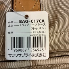 新品！7割引に変更！鞄・バッグ④の画像