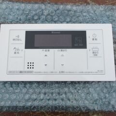 ☆ リンナイ Rinnai BC-145V ガス給湯器専用リモコン 浴室リモコン◆停電モード対応リモコンの画像