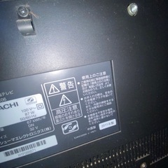 HITACHI テレビ 2011年製の画像
