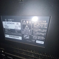HITACHI テレビ 2011年製の画像