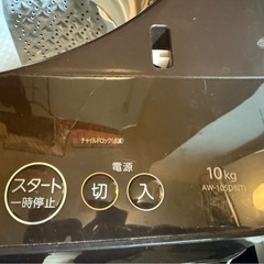 東芝　10kg 縦型洗濯機 AW-10SD8Tの画像