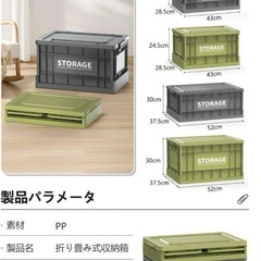 収納 折りたたみ式 コンテナボックス 蓋付き キャスター付き プラスチックケースの画像