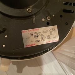 【無料】和室電気傘の画像