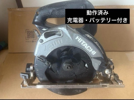 日立工機 コードレス丸のこ C3606DA ハイコーキ バッテリー 充電器付き