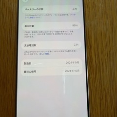 【美品】iphone 16 pro max 256gb バッテリー99%の画像