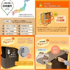 半額以下 新品未開封 パネルヒーター 足元 デスク 日本初7面発熱パネル 無線リモコン付き 折りたたみ 薄型 全方向暖房 タイマー 自動オフ機能 省エネ オフィス フットヒーター ペット ケージ防寒対応 PSE認証 TPH-Elite7の画像