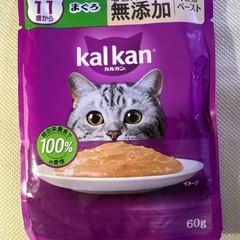 キャットフード　カルカン　やわらかペースト　11歳から　10パックの画像