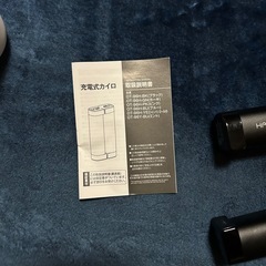 美品✨電気カイロの画像