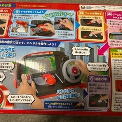 トミカハンドルドライバーの画像