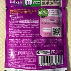 キャットフード　カルカン　やわらかペースト　11歳から　10パックの画像
