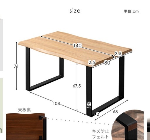 ダイニングセット