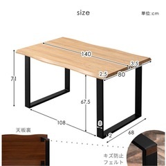 ダイニングセットの画像