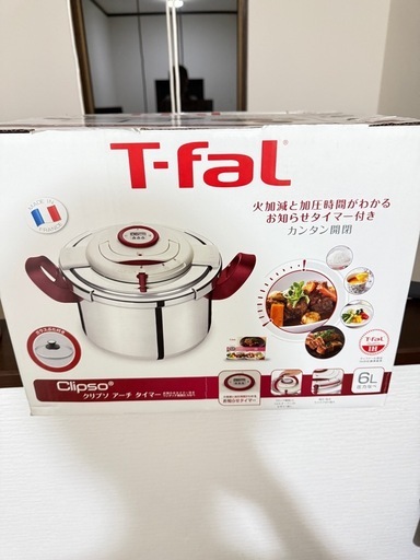 ティフール圧力鍋6L ティファール （圧力鍋 6L）