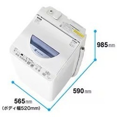 乾燥機機能付き洗濯機の画像