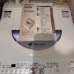 乾燥機機能付き洗濯機の画像