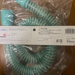 洗濯機 排水ホース 延長の画像