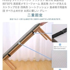 チェアクッション グレー 80x30x5cmの画像