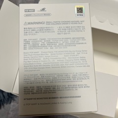 ラブブ　エナジーの画像