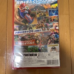 本日限定値下げ マリオカートワールドの画像