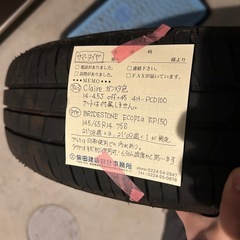 夏タイヤ　5ヶ月使用済みの画像