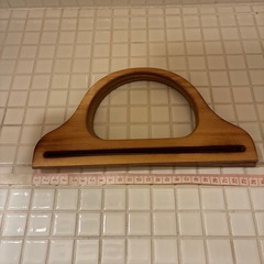 鞄の木製取手の画像