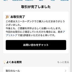 Nike Air Jordan 1 Retro High OG デニム/ネイビーの画像