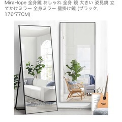 大きな鏡の画像