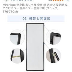 大きな鏡の画像