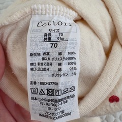 70サイズ 長袖肌着ロンパースの画像