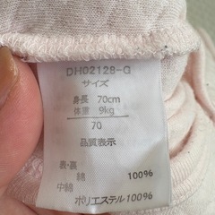 70サイズ 長袖肌着ロンパースの画像