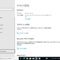 NEC VersaPro VK27MD-N ノートパソコンの画像