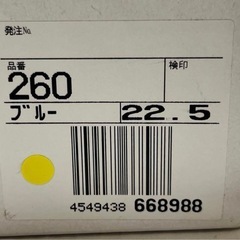 未使用/かわいいモコモコブーツの画像