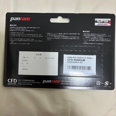 8Gメモリーの画像