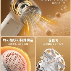 毛玉取り器 毛玉クリーナー 液晶ディスプレイ 毛玉カッター 安全装置 毛玉取り　充電式　Type-C充電式　の画像