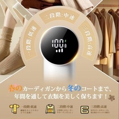 毛玉取り器 毛玉クリーナー 液晶ディスプレイ 毛玉カッター 安全装置 毛玉取り　充電式　Type-C充電式　の画像