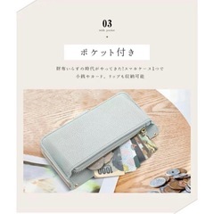 PUレザー スマホショルダーストラップ ケースの画像