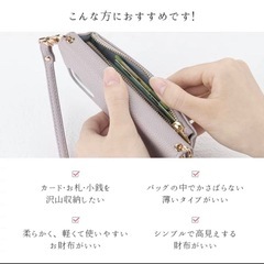 PUレザー スマホショルダーストラップ ケースの画像