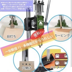 未使用新品　CINCO シンコ ハンドプレス ハンドプレス機 レザークラフト ブラックモデル 穴あけ機 目打ち ハトメ 穴あけパンチ 革細工の画像