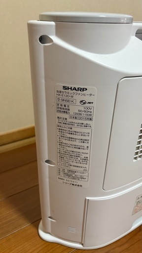 加湿セラミックファンヒーター② 【公式通販】