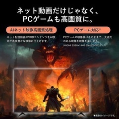 Hisense 65型テレビ テレビスタンド付きの画像