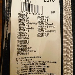 タイヤチェーン　金属　185/55R16等の画像