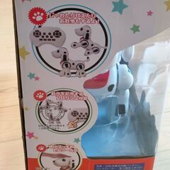 ロボパピー　フレンドリーPUCCIの画像